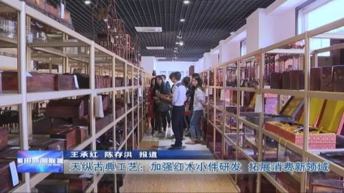 紅木小件研發(fā) 做每個(gè)人都用得起的實(shí)用紅木工藝品